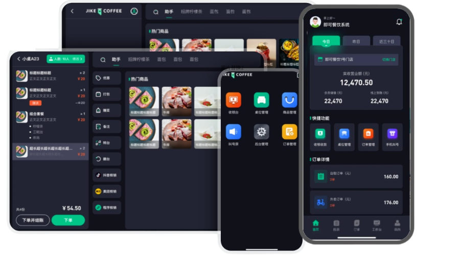 完美显示在所有设备